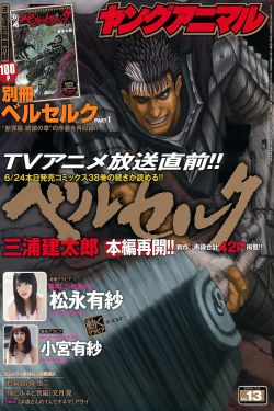 土豪漫画免费下拉式土豪漫画秋蝉